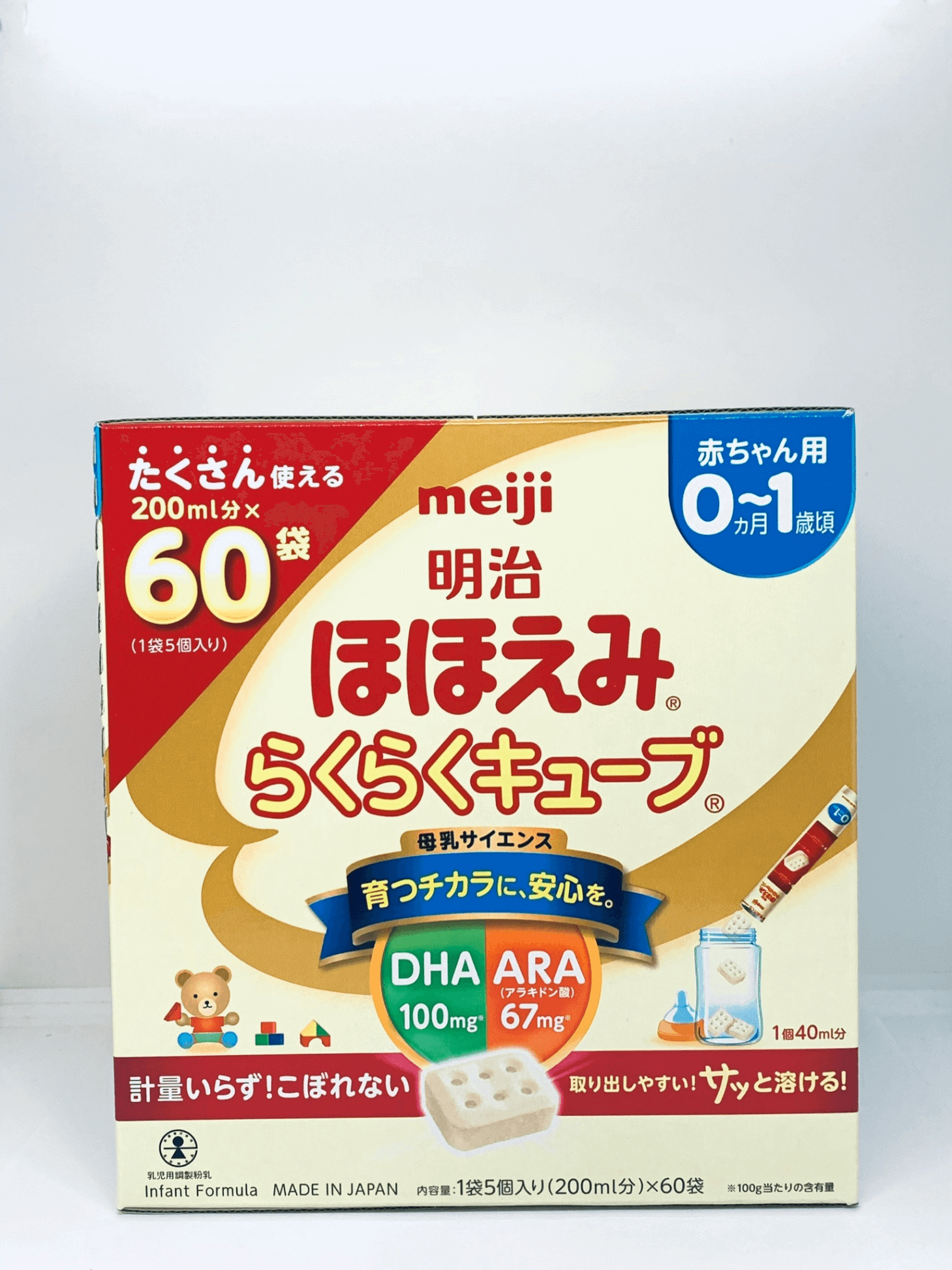 6.Cách bảo quản sữa Meiji thanh sau khi mở